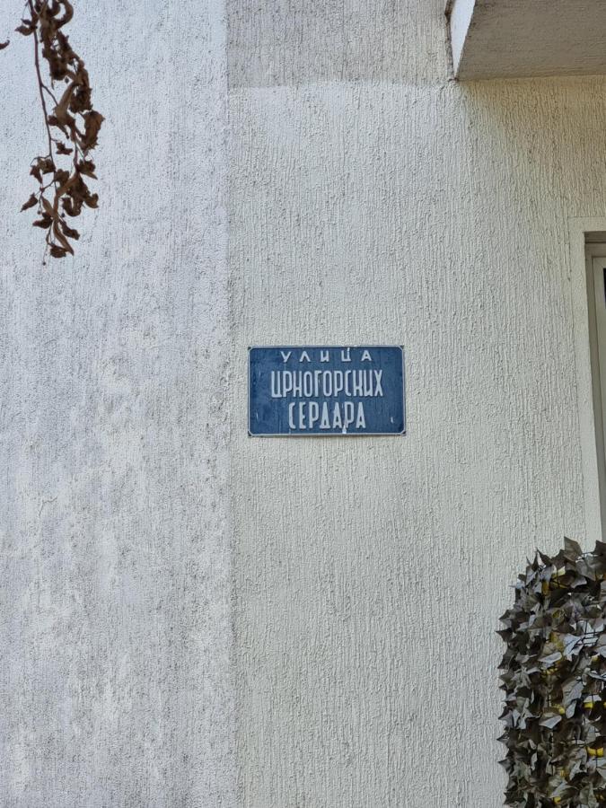 Fantastic New Centre Apartment Подгорица Экстерьер фото